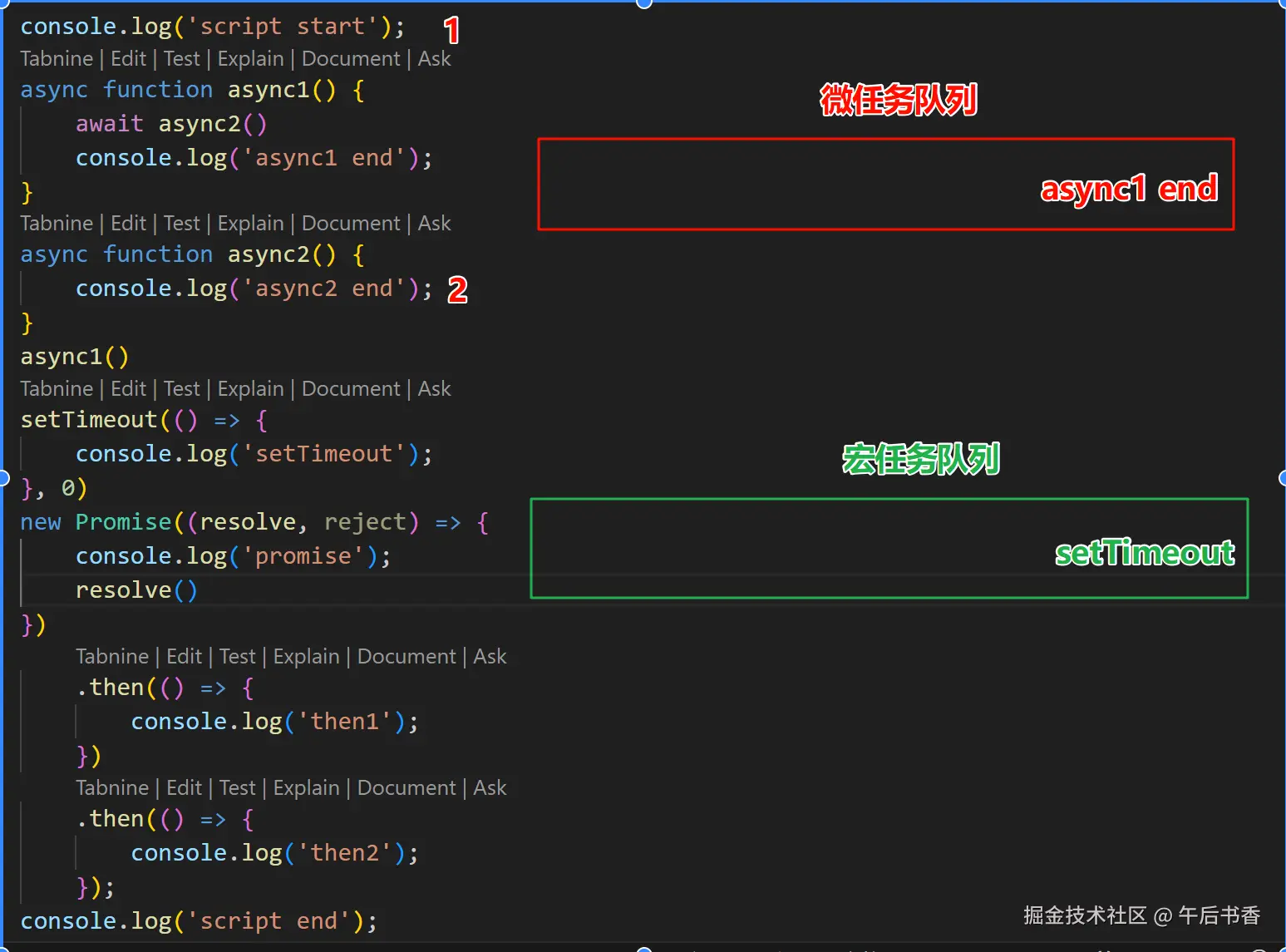 屏幕截图 2024-12-06 101128.png