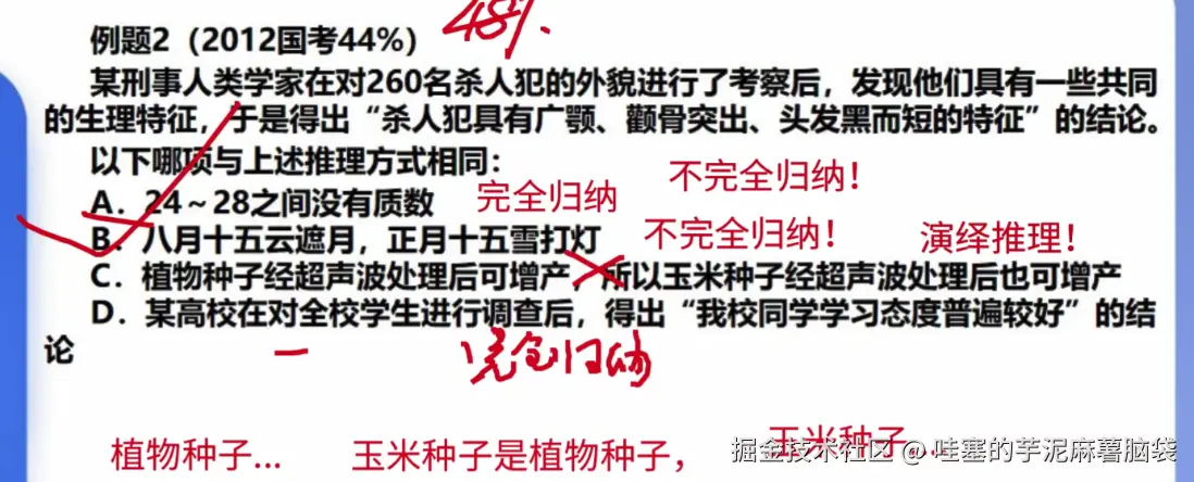 微信图片_20241105210833.png