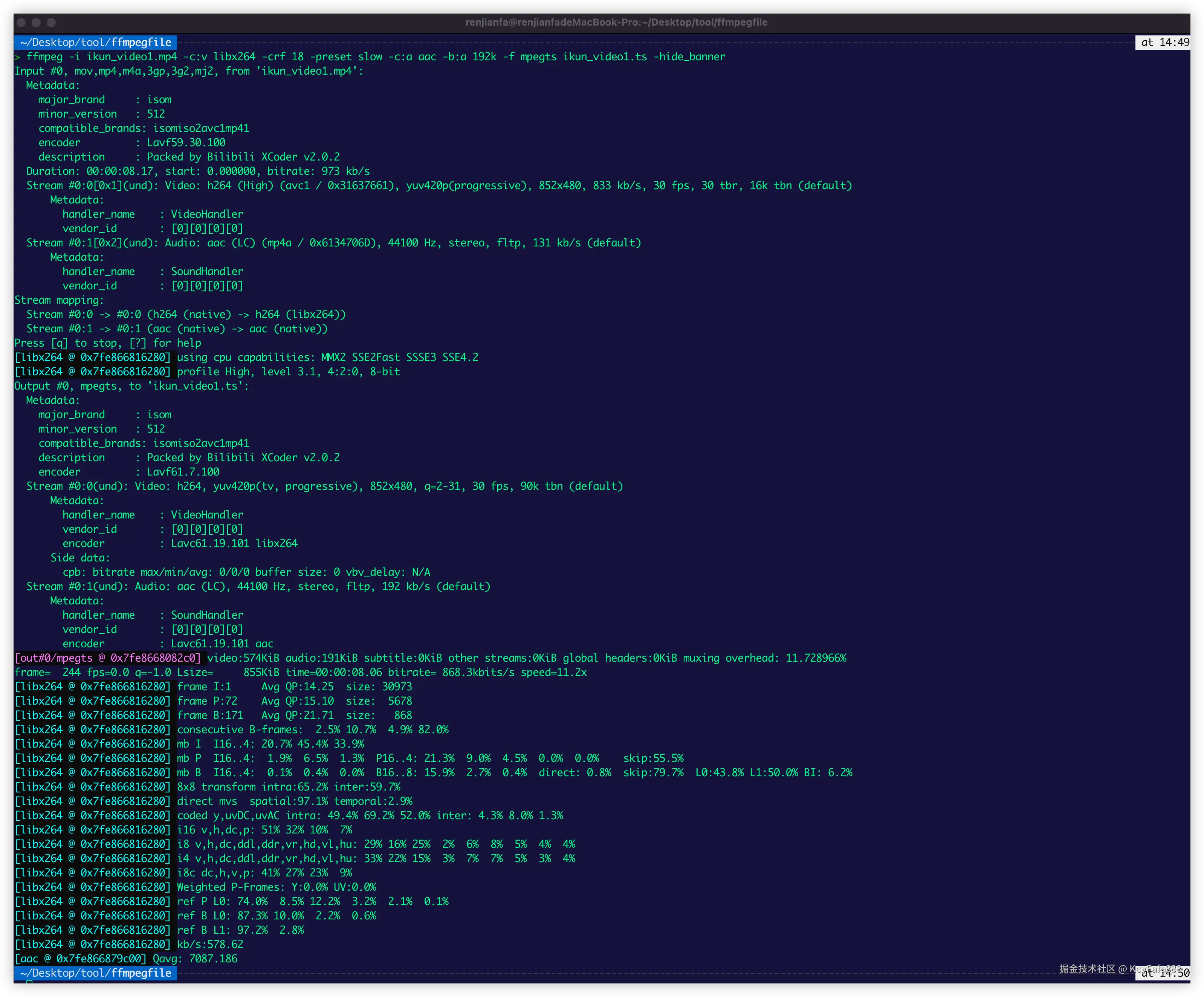 使用 H.264/H.265 编码,  自定义通用较高画质的编码参数