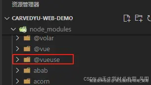 一文搞懂 useDark：Vue 项目中实现深色模式的正确姿势