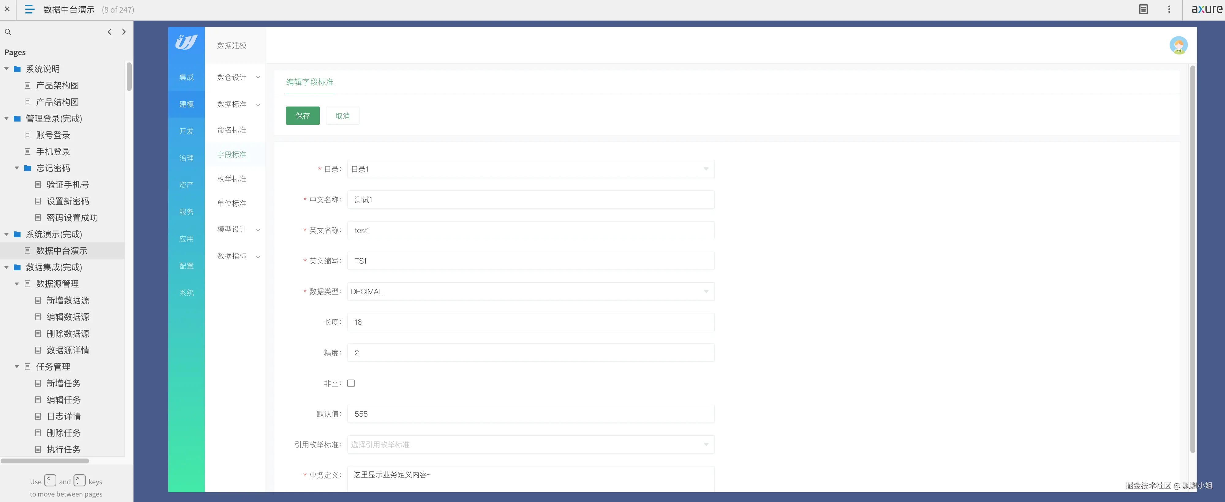 Screenshot 2024-09-21 at 20.12.32.png