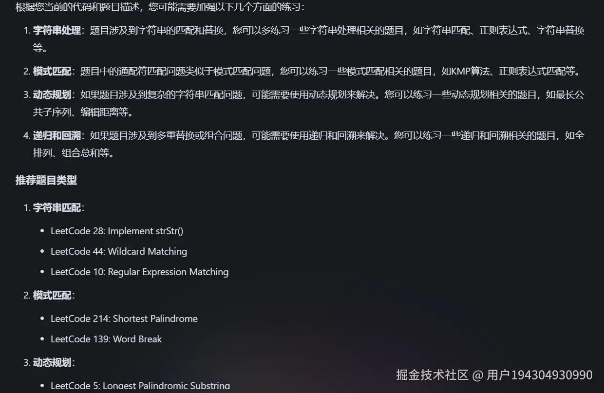 屏幕截图 2024-11-11 111559.png