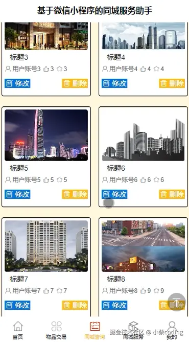 image-20240918164225067