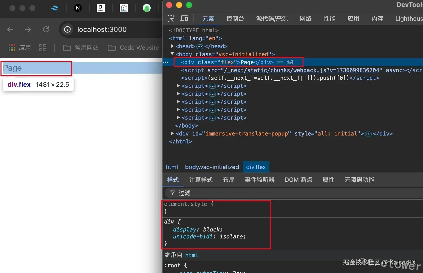 image-20250113003832376