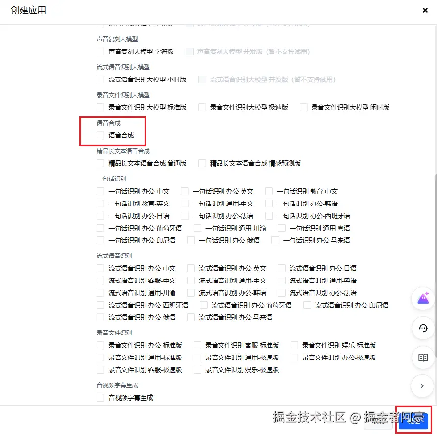 image-20251216155409483