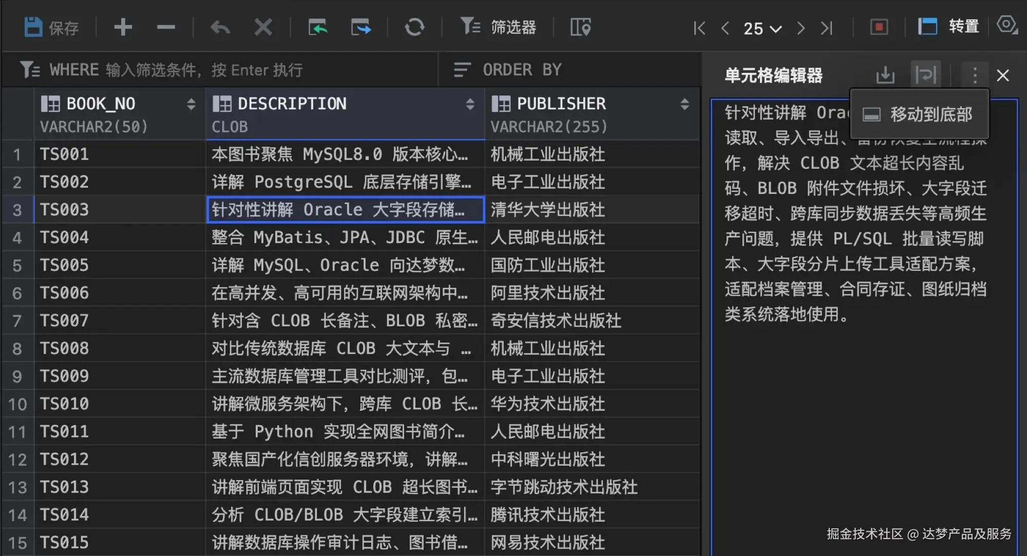ef1bc1171344bc7dce522f1245ed650a.jpg