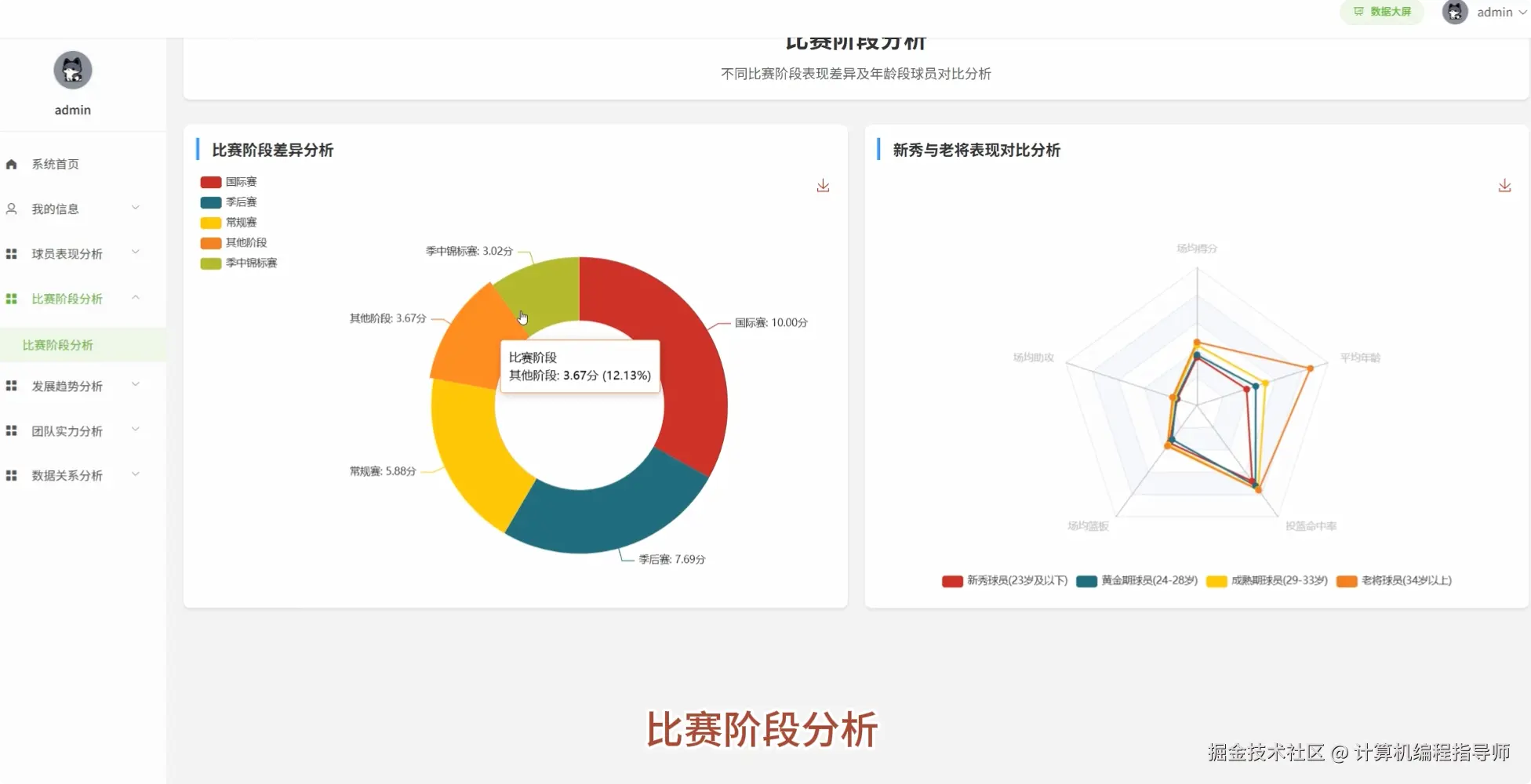 QQ20251026-125703.png