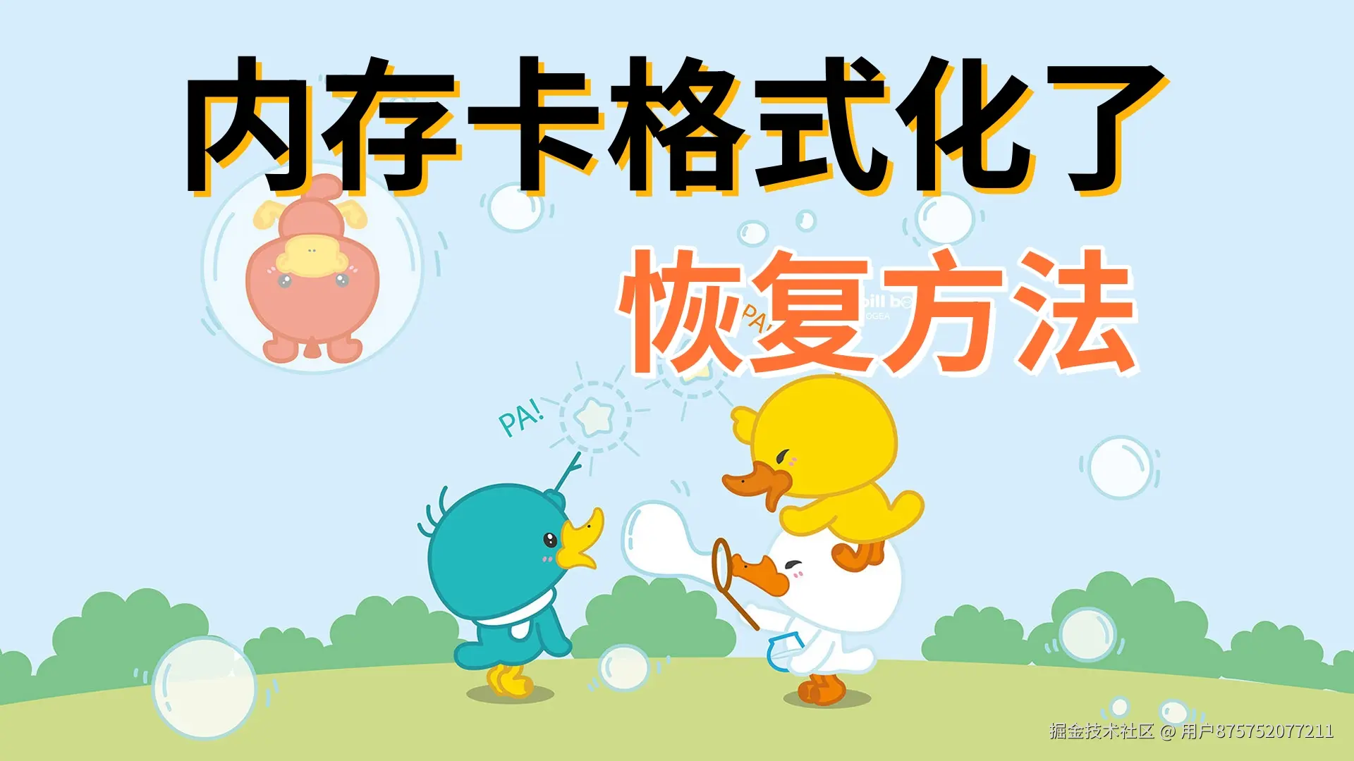 61782be166c826c8-653ea5468e5789eb-6fc3c4ebf185d4934ae4c0825a34205d_副本.jpg