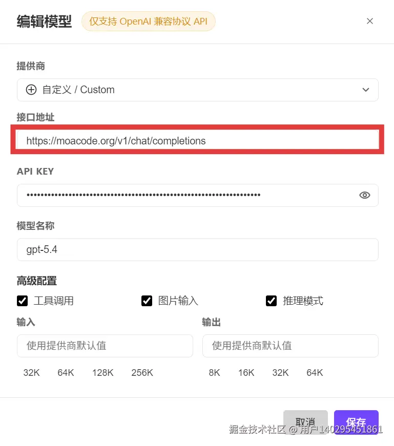 屏幕截图 2026-04-07 135948(1).png