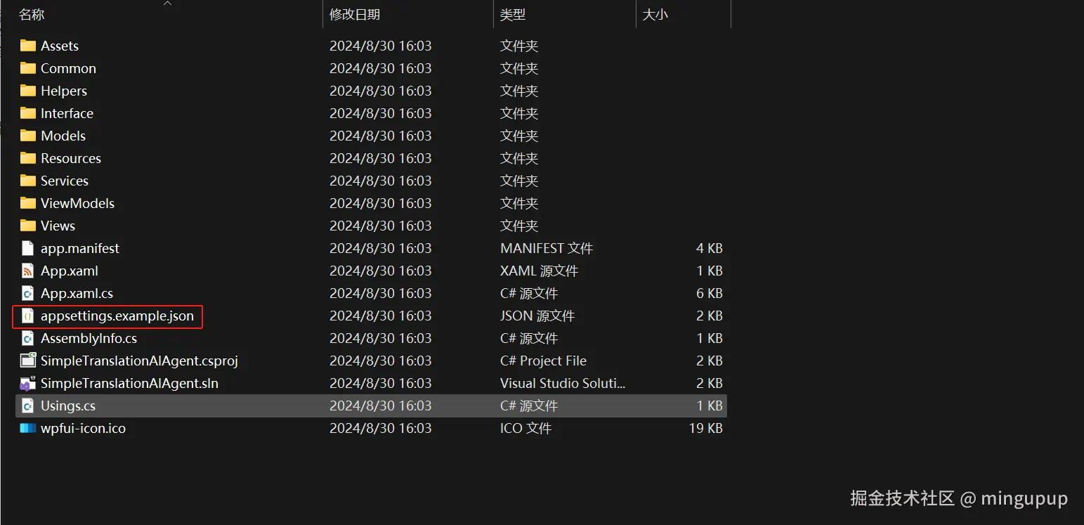 image-20240830160422435