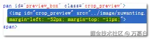 图片预览之margin定位 张鑫旭-鑫空间-鑫生活