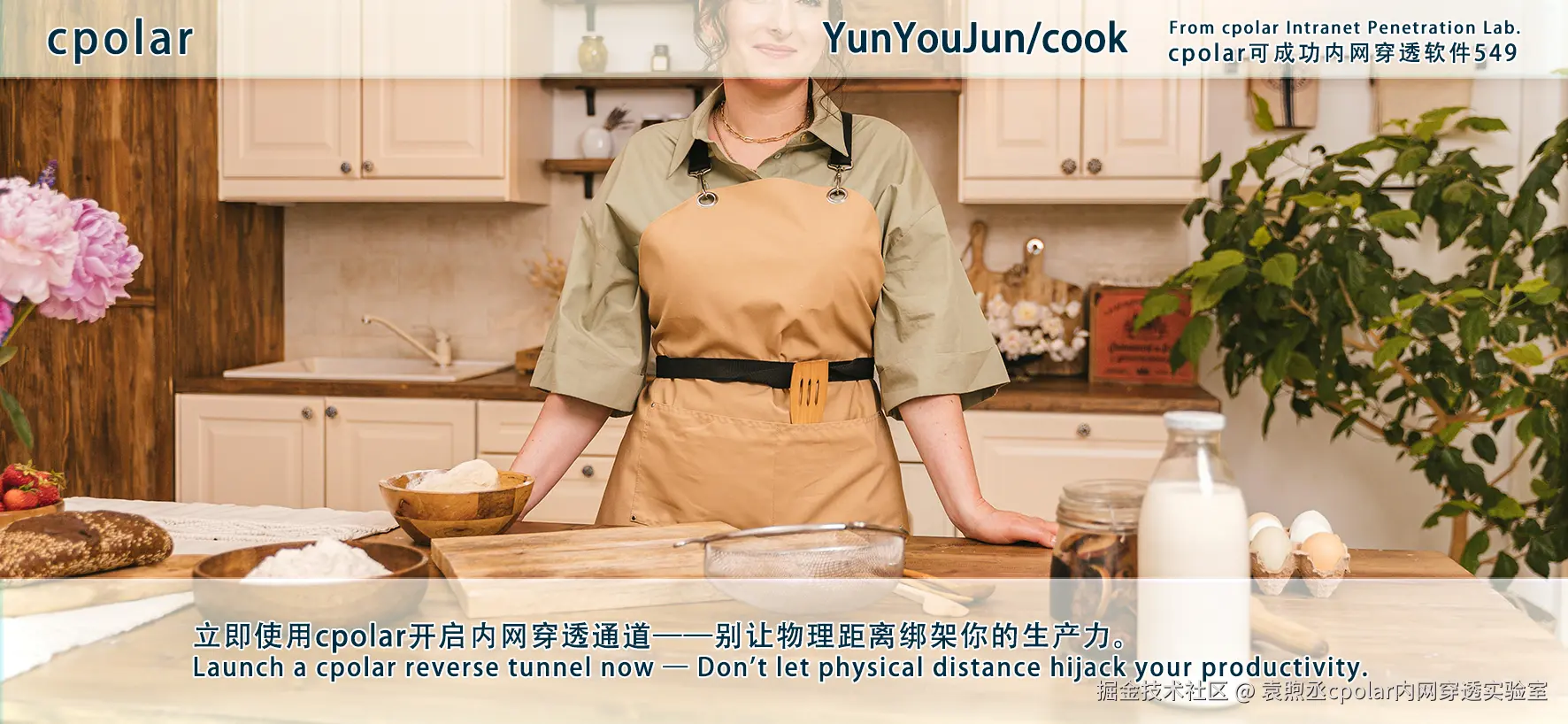 NO.549 YunYouJun cook -02.png
