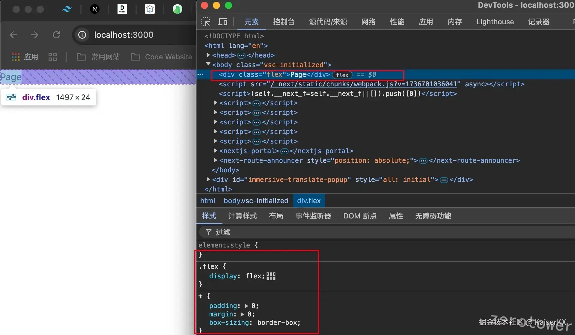 image-20250113005820080