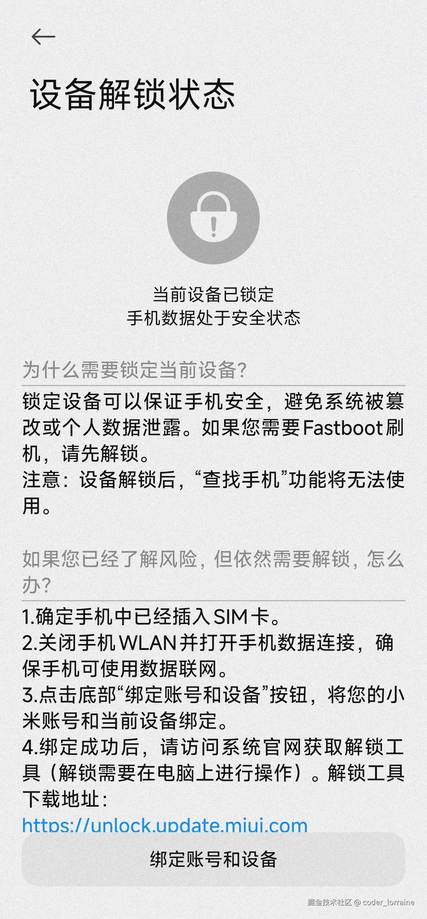 Screenshot_2025-02-25-20-37-56-654_com.android.settings-edit.webp
