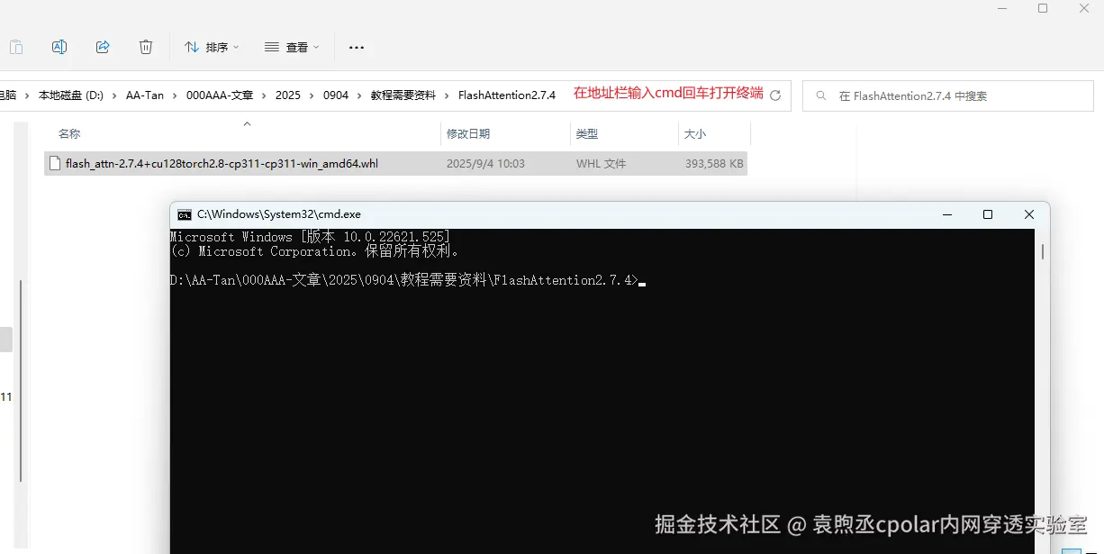 image-20250905151800906