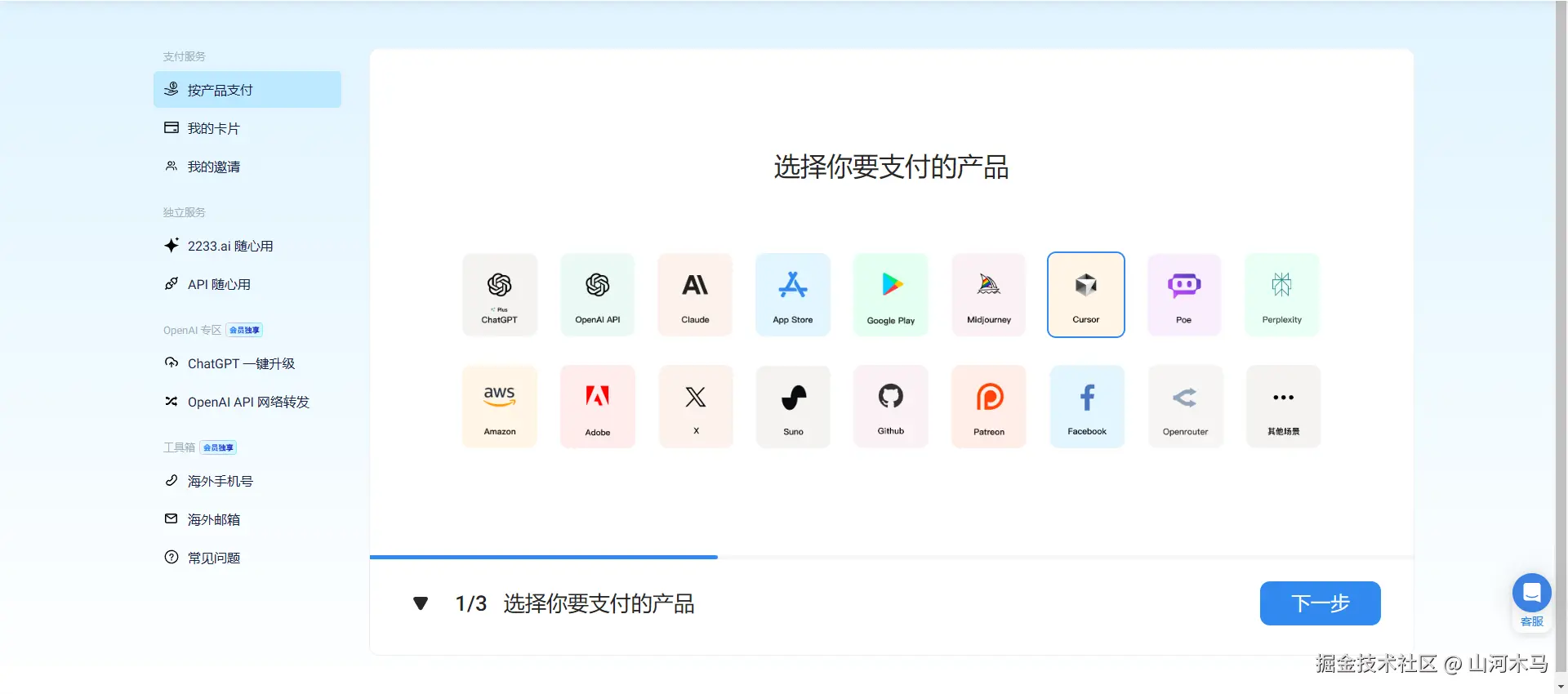 企业微信截图_17349391678078.png