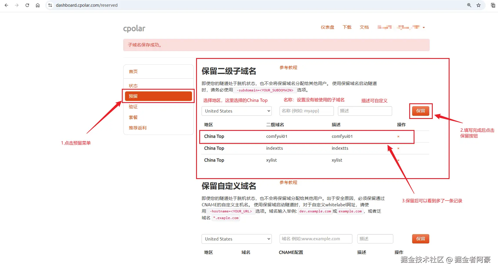 image-20250905193637752