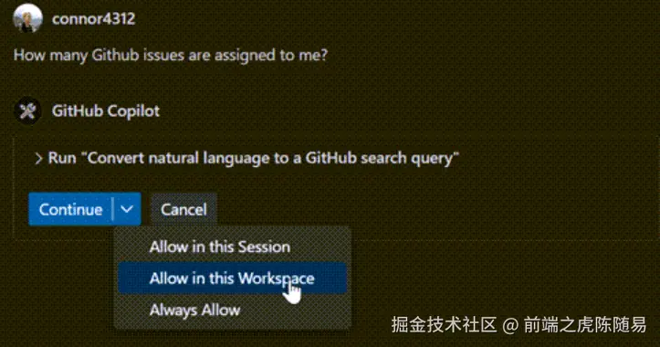 Agent模式工具批准