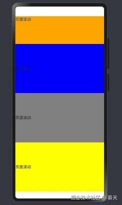 scroll阴影变化.gif