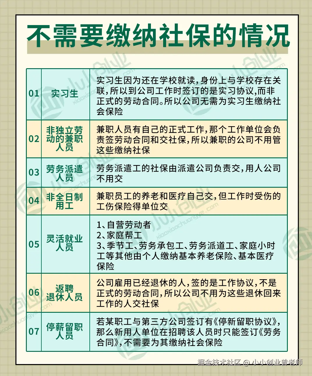 F944D483-4DE6-4a70-9970-E1650D9718A8.png
