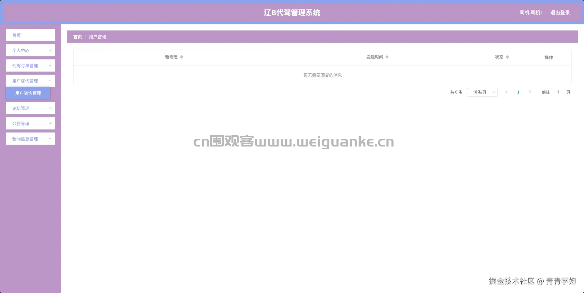 1752648497-580819dc6564b2d.png