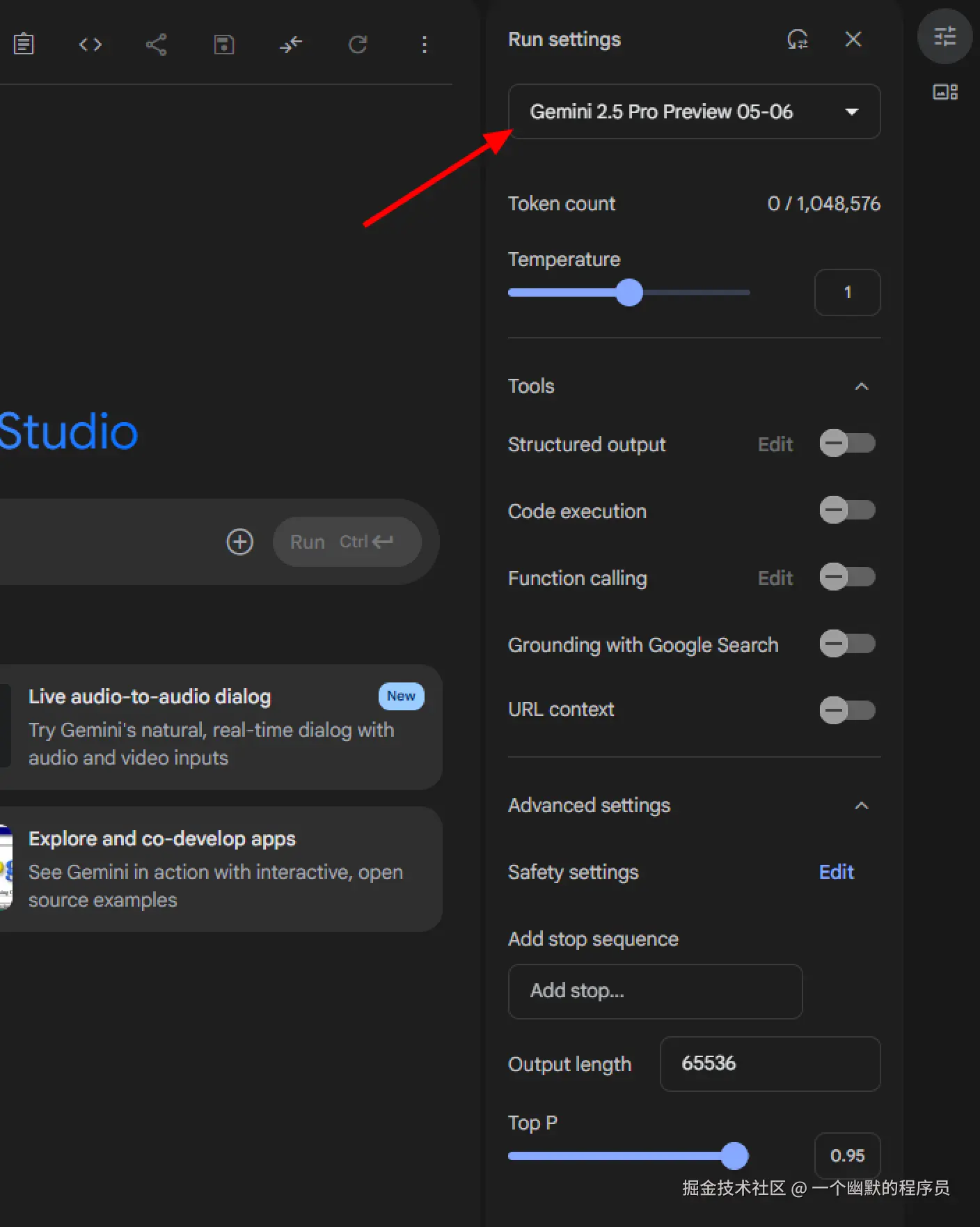 了解 Google AI Studio