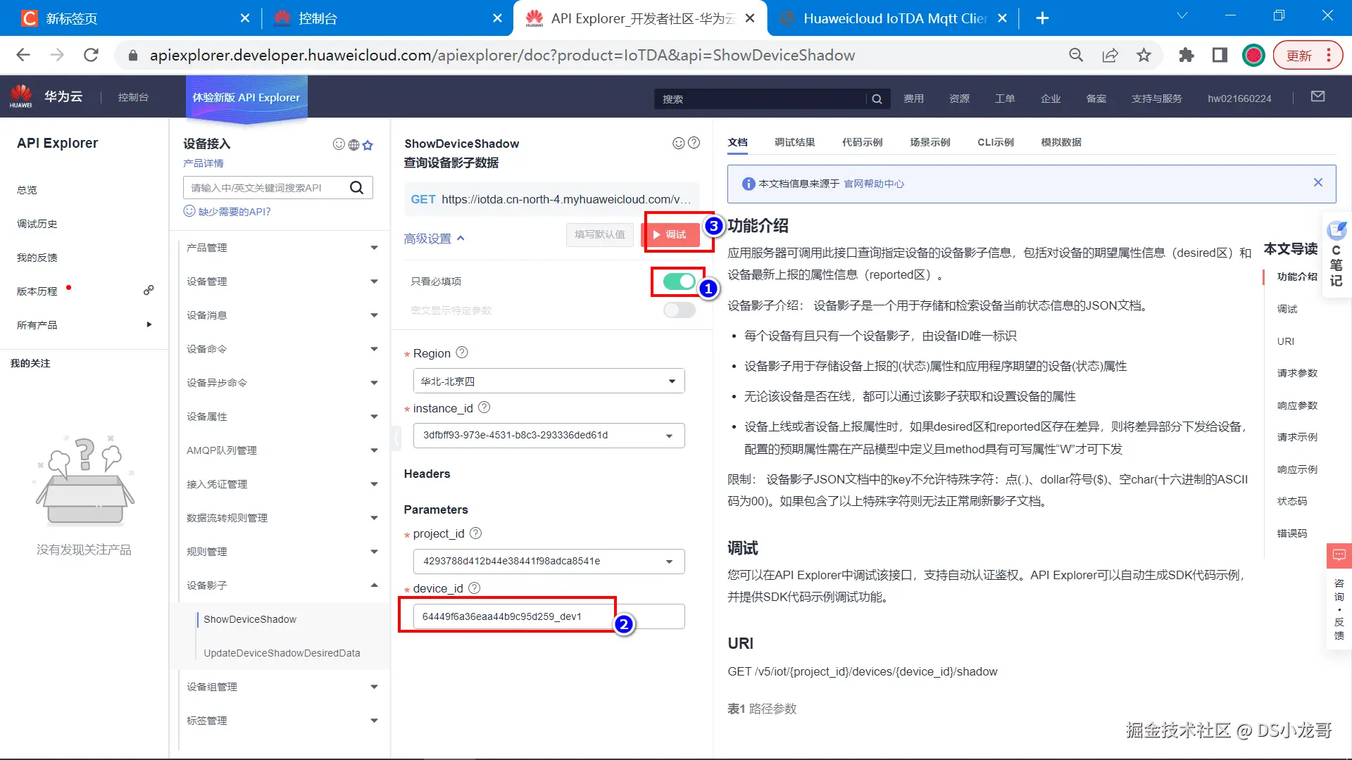 image-20230423111813017