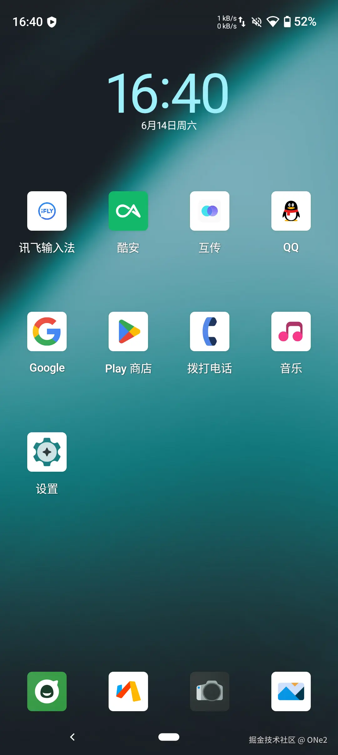 主页.png