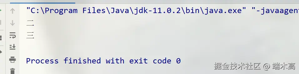 屏幕截图 2024-12-11 205413.png