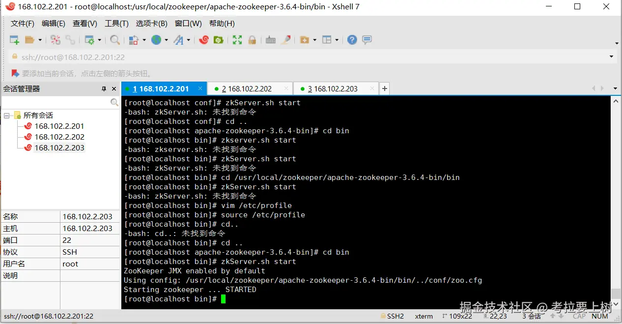 zookeeper-1 start.PNG