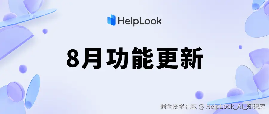 淡紫白黑色几何创新创业微信公众号封面 副本.png