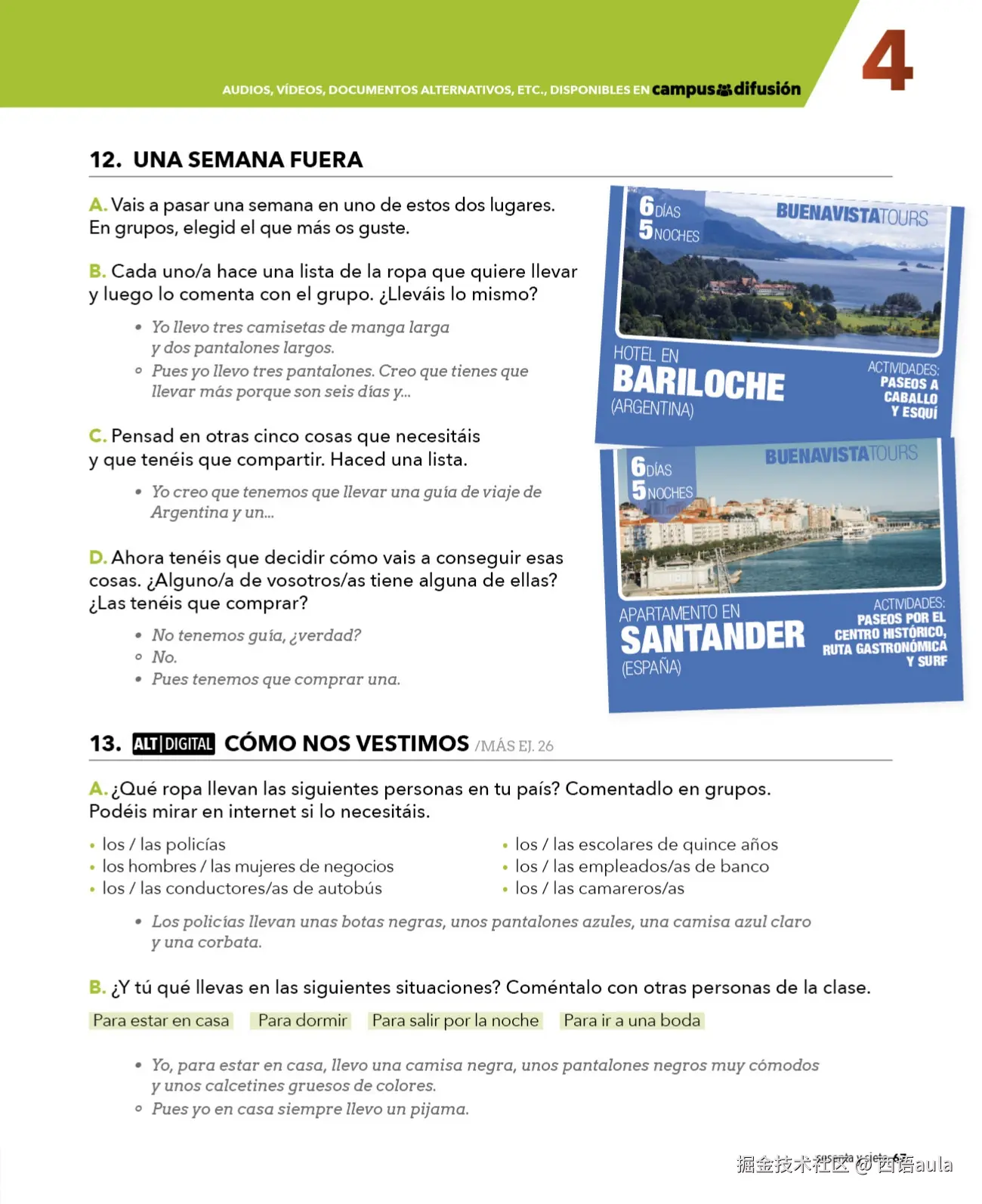 Aula internacional Plus 1.57-112页 _page-0012.jpg