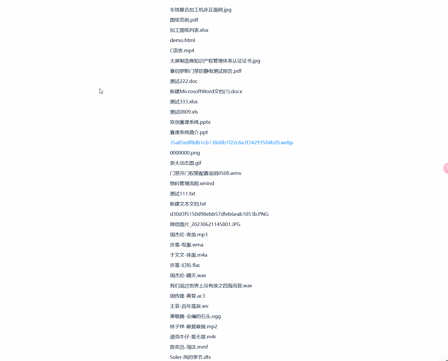 screenshots.gif