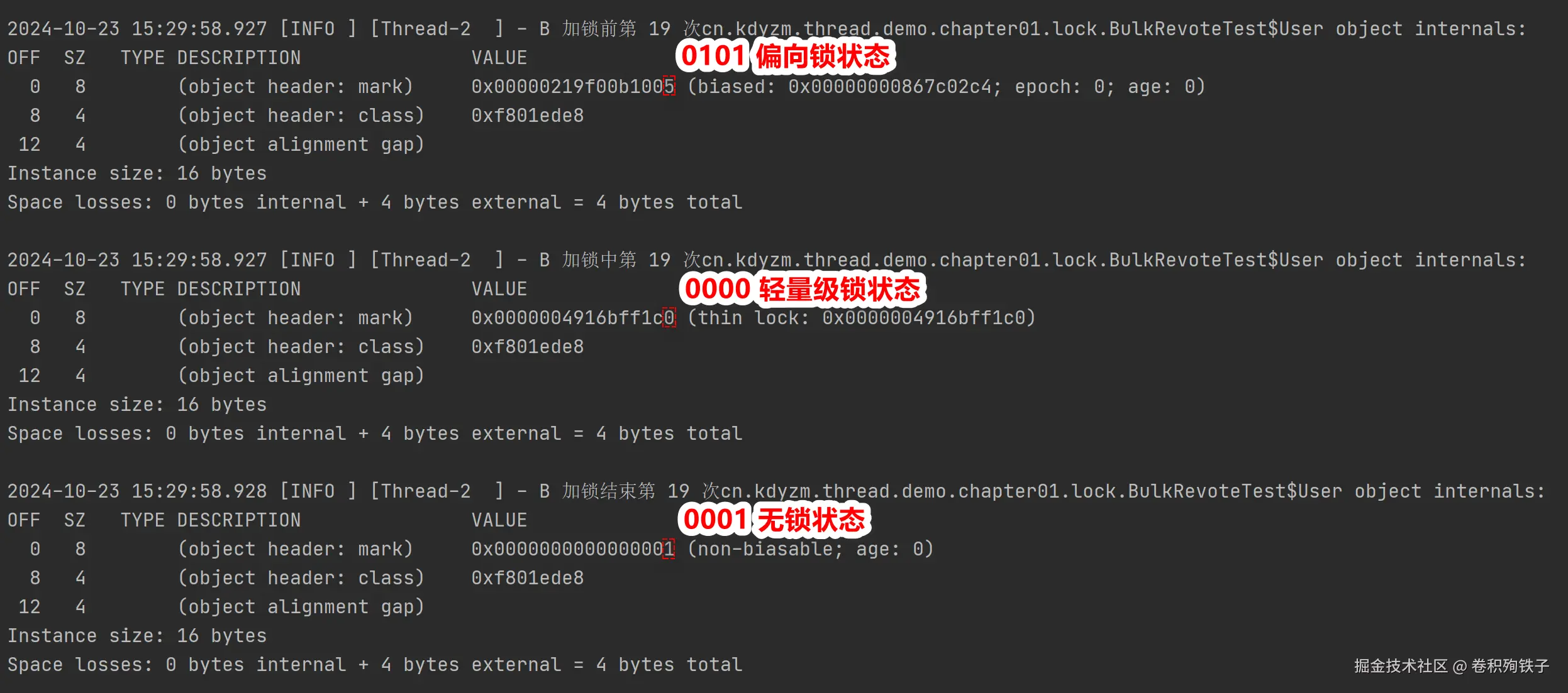 image-20241023154629522