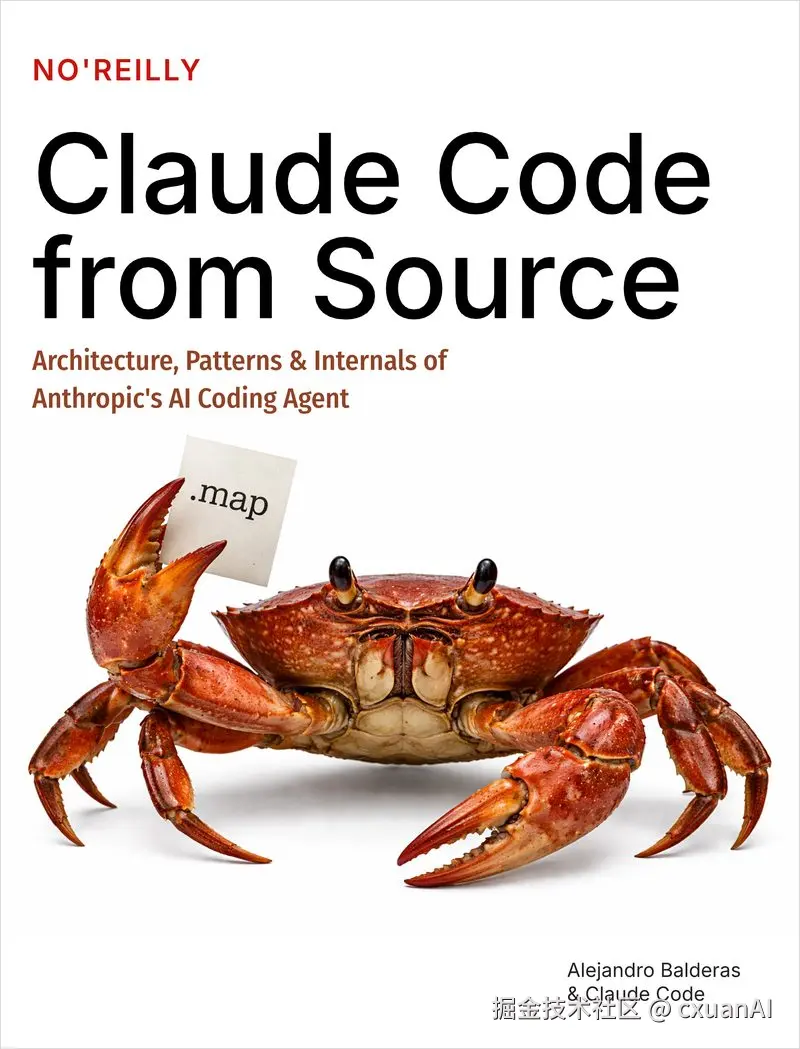 Claude Code from Source 封面