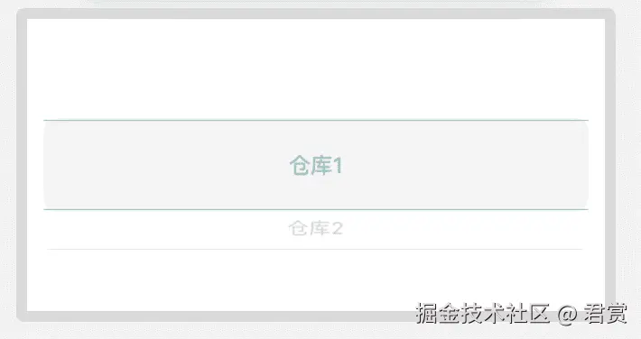 image-20211201163205763