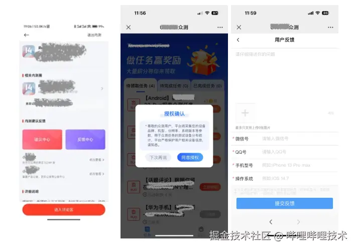屏幕截图 2024-11-21 113811.png