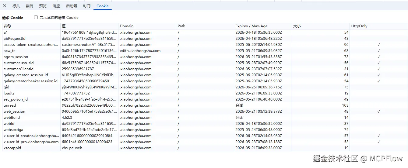 xhs0521-5.png