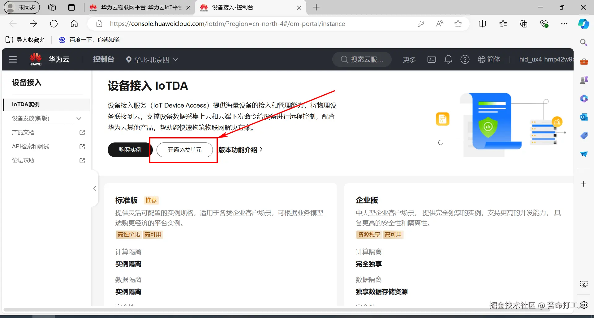 图片转存失败，建议将图片保存下来直接上传