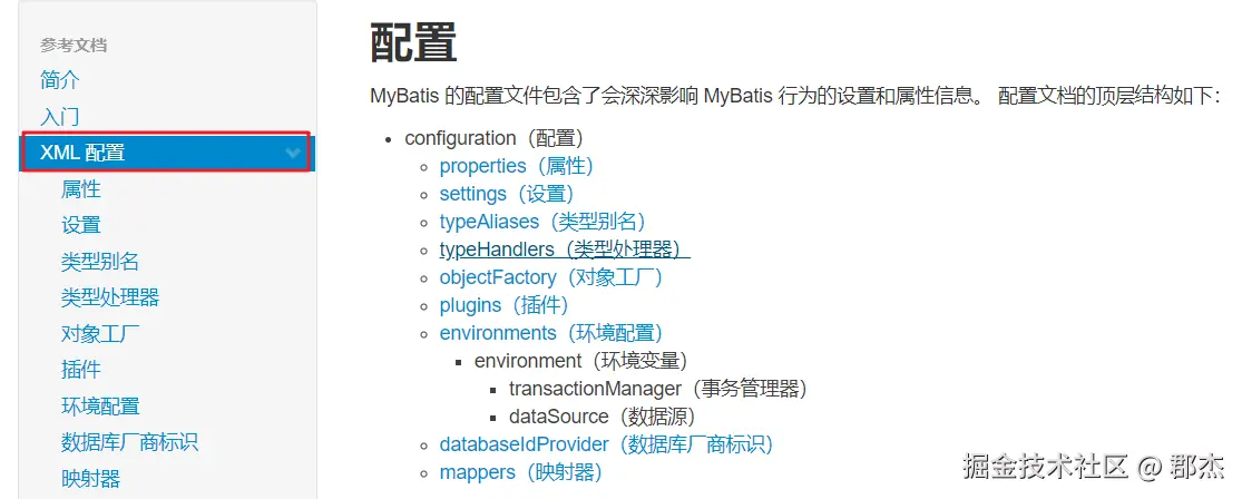 image-20210726221454927.png