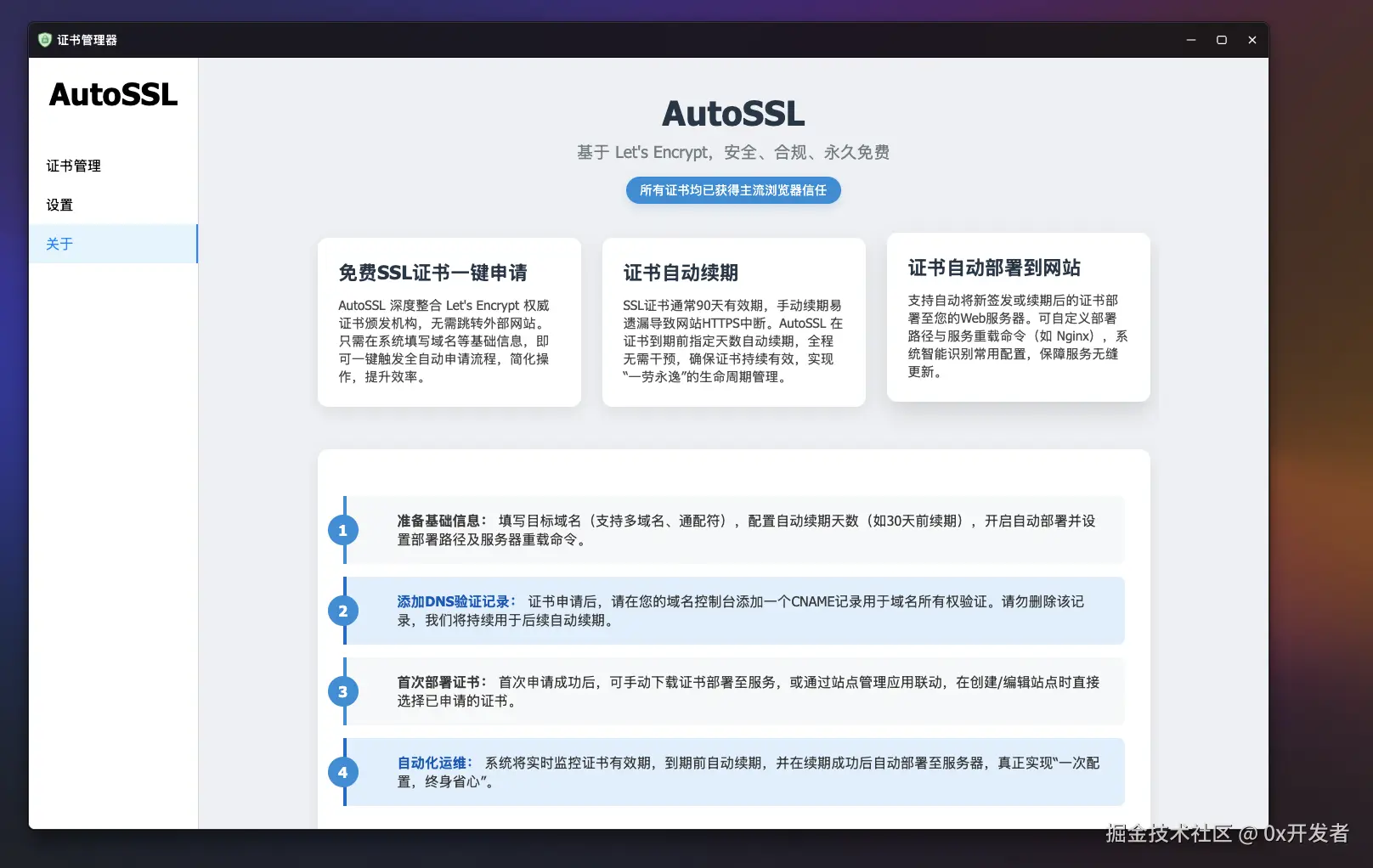 截屏2026-03-25 15.07.35.png