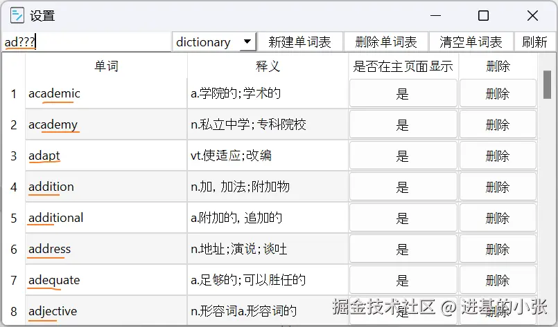 fuzzyquery2.png