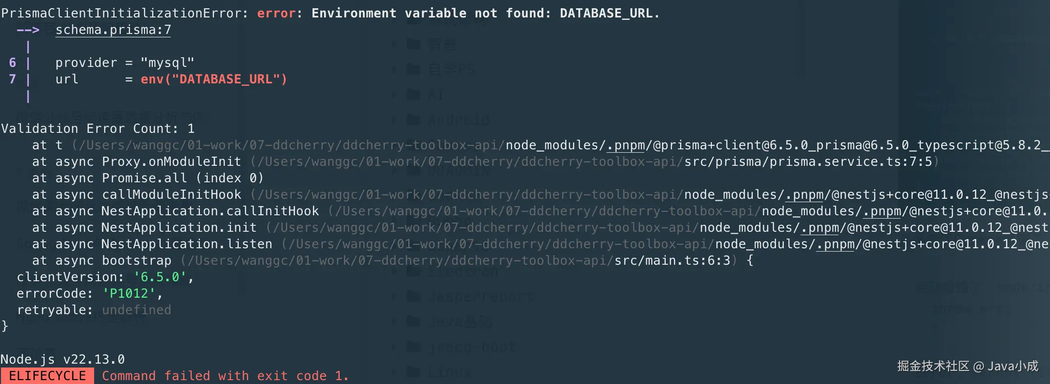 image-20250326172301333