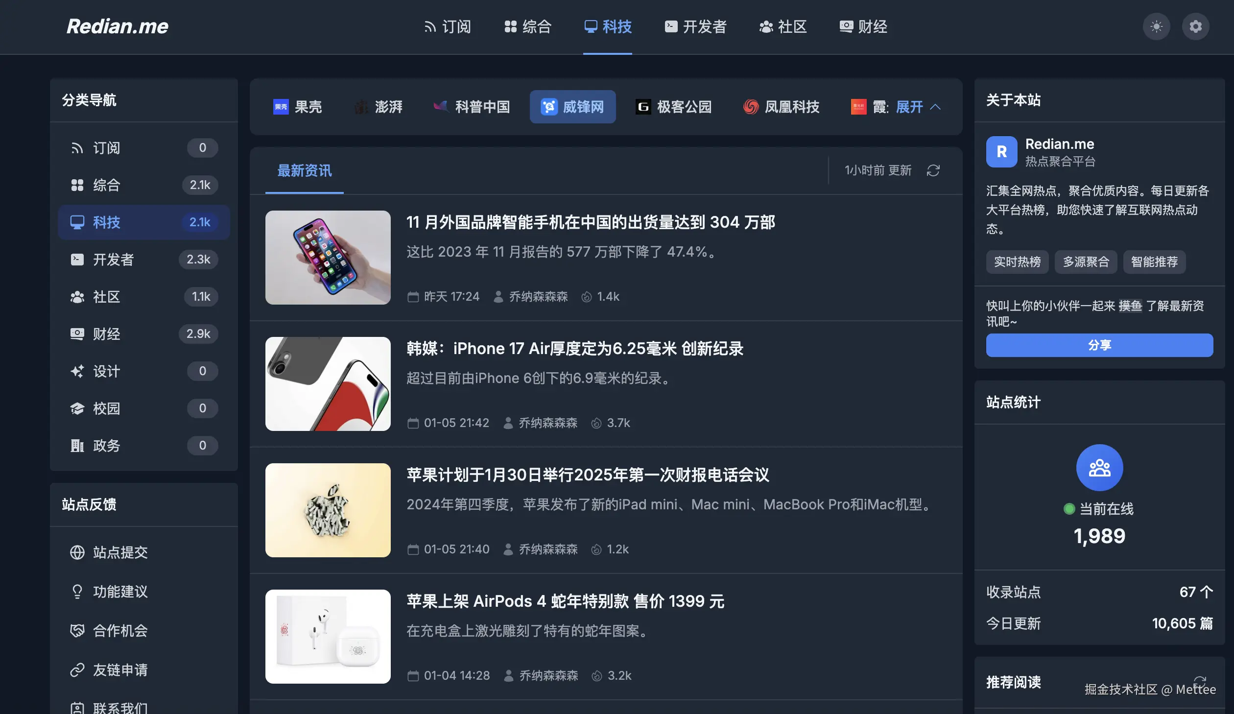 首页暗色.png