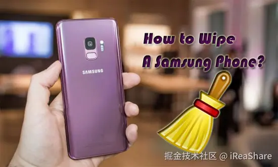 wipe-samsung.jpg