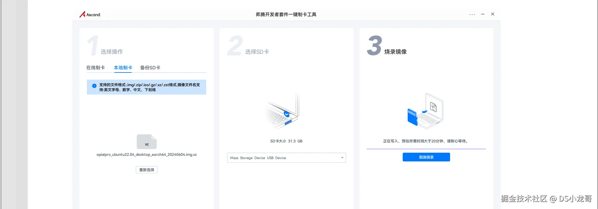 image-20240713200113792