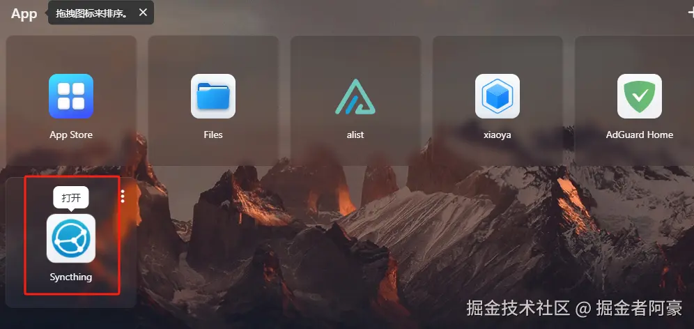 image-20240722111206613