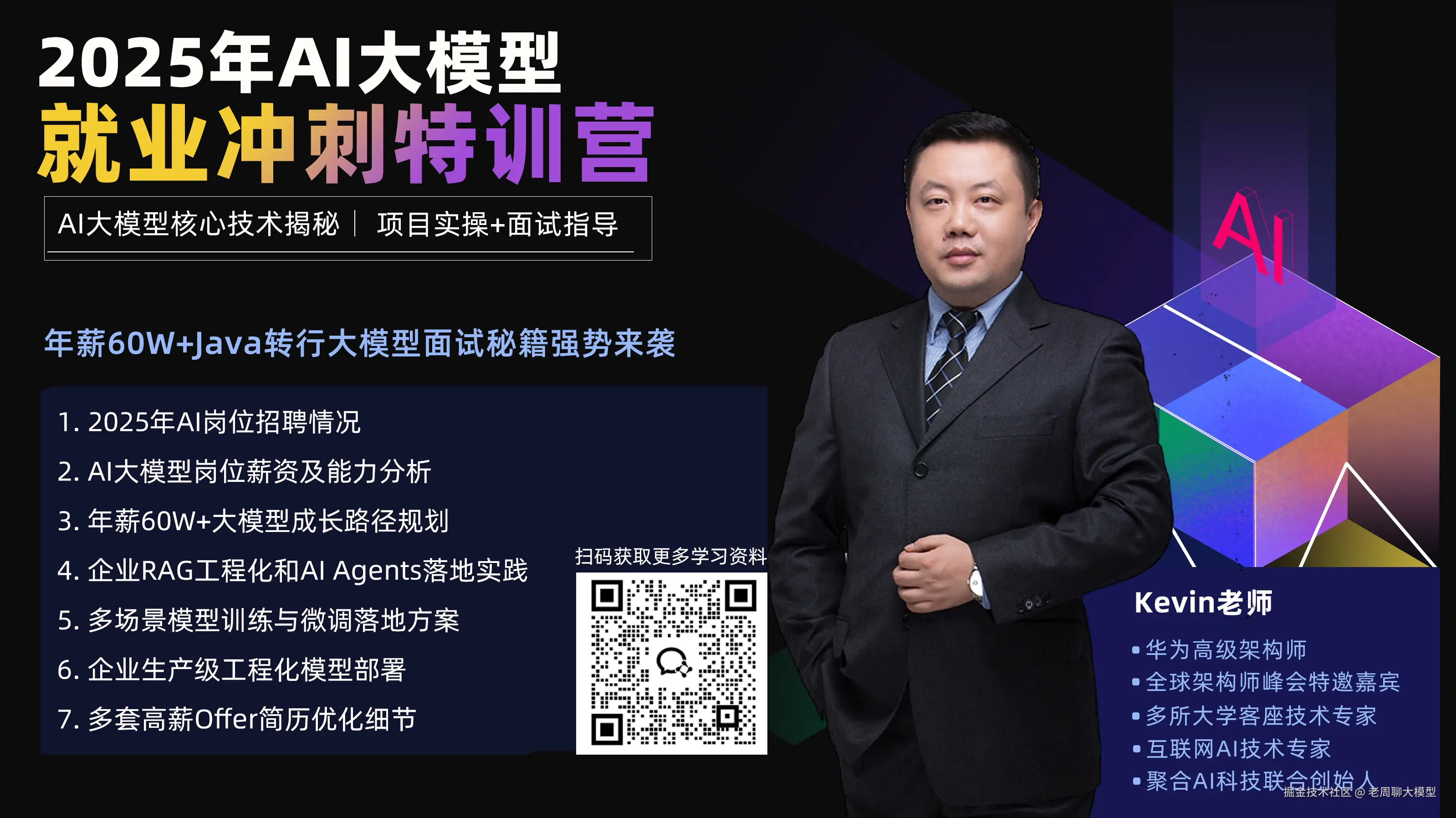 微信图片_20250324164237.jpg