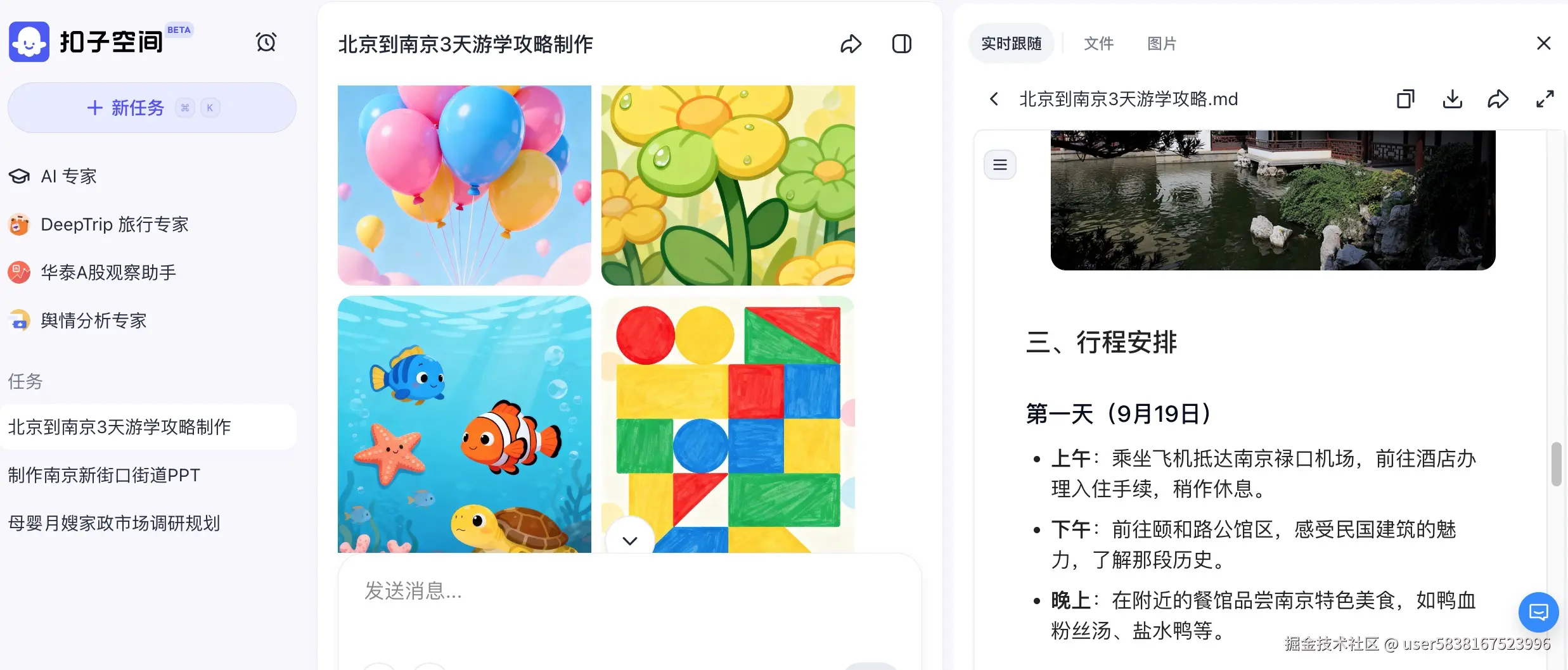图片描述