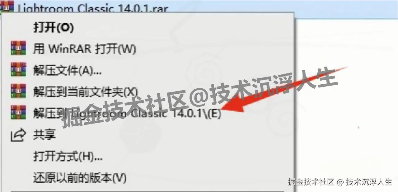 Lightroom Classic 2025（LRC 2025）免费下载安装教程全流程步骤+一键安装包下载（